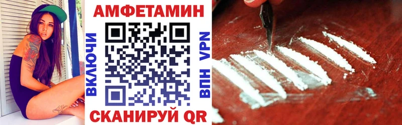 АМФЕТАМИН 97% даркнет Telegram Усинск дарнет шоп блэк спрут как зайти