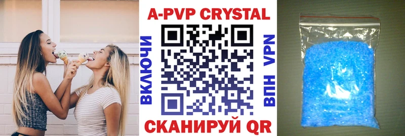 Альфа ПВП Crystall Усинск