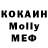 COCAIN Перу Team K.O