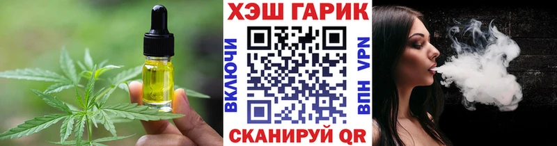 mega зеркало  Усинск  Печенье с ТГК конопля  сайты даркнета Telegram  купить наркоту 