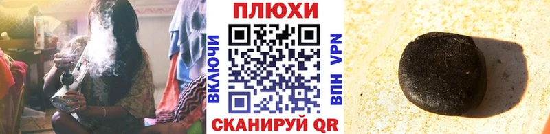 ГАШ Ice-O-Lator  маркетплейс телеграм  Усинск  даркнет сайт 