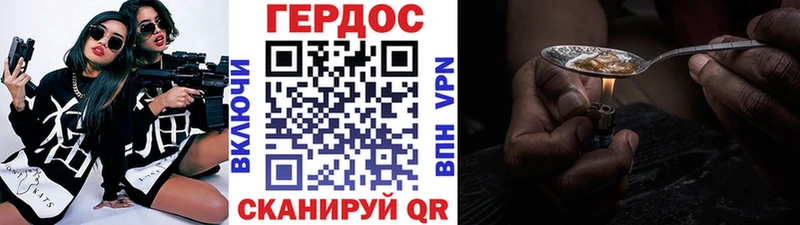 сколько стоит  Усинск  Героин гречка 