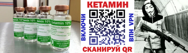 купить наркотики сайты  Усинск  КЕТАМИН VHQ 