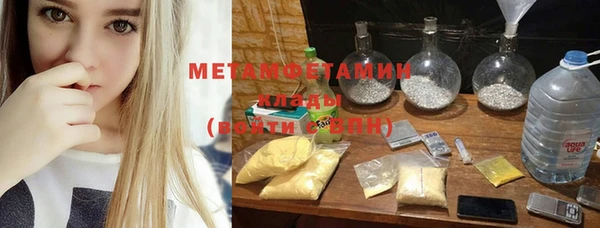 амфетамин Алексин