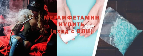 мефедрон Киреевск