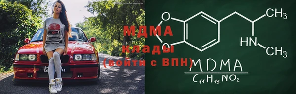 амфетамин Алексин