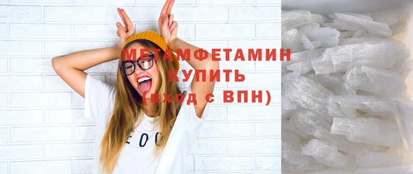 амфетамин Алексин