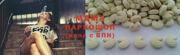 марихуана Киренск