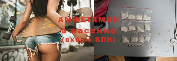 амфетамин Алексин