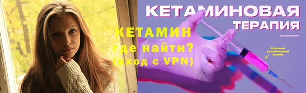 бошки Кинешма