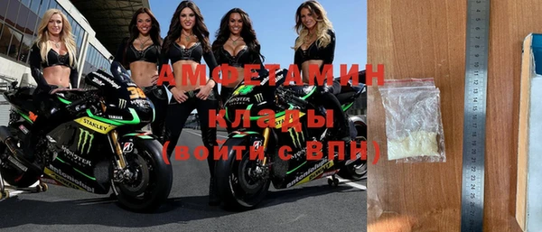 амфетамин Алексин