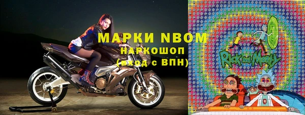 альфа пвп Абаза