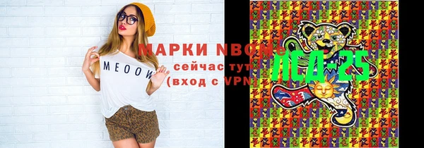 амфетамин Алексин