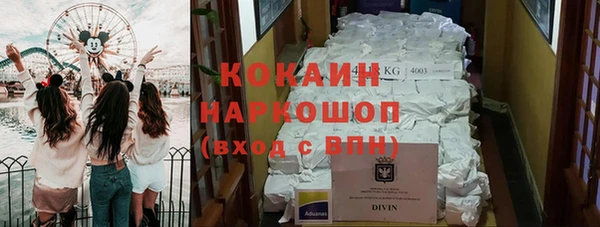 амфетамин Алексин