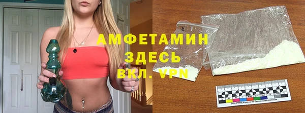амфетамин Алексин