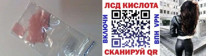 mega как войти Усинск ЛСД экстази ecstasy