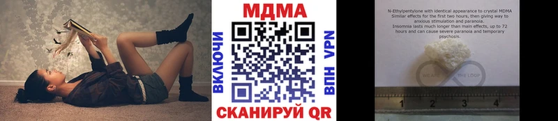 мега сайт  сколько стоит  Усинск  МДМА молли 