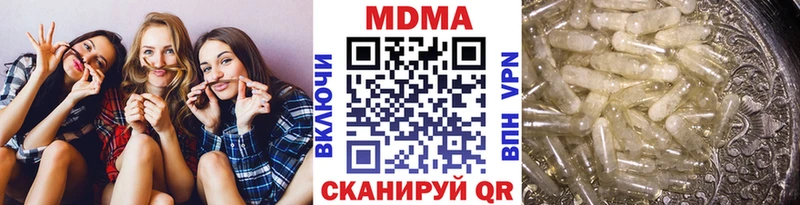 MDMA Molly Усинск