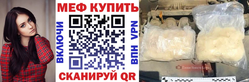 как найти закладки  Усинск  МЯУ-МЯУ кристаллы 