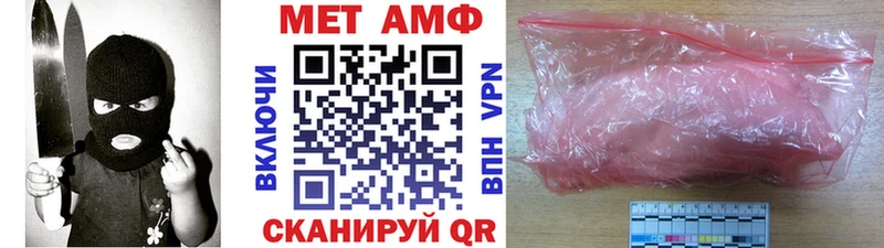 МЕГА вход  Усинск  МЕТАМФЕТАМИН Декстрометамфетамин 99.9% 