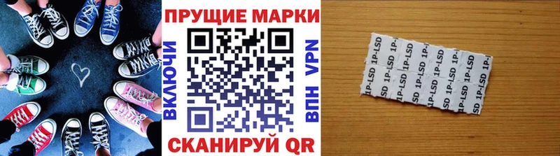 Марки N-bome 1,8мг  закладки  нарко площадка клад  Усинск  ОМГ ОМГ как войти 