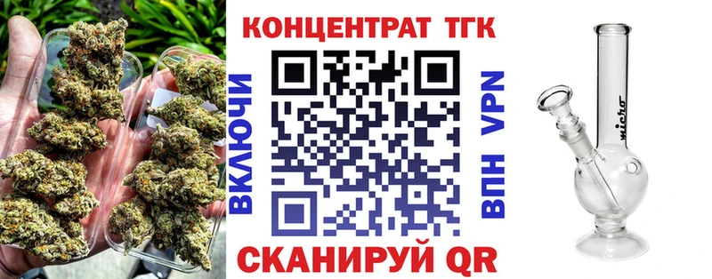 гидра зеркало  Усинск  Дистиллят ТГК THC oil  купить закладку 